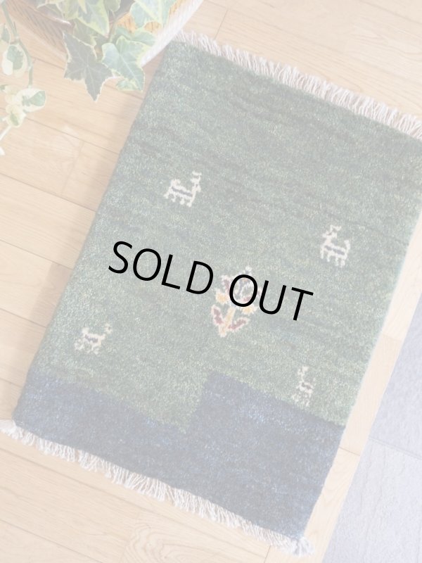 画像1: ギャッベ/玄関マット小58×44cm (1)