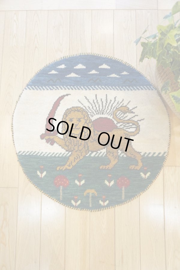 画像5: カシュクリ/座布団サイズ大・丸62×60cm (5)