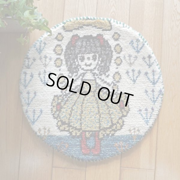 画像1: カシュクリ/座布団サイズ・丸38×38cm (1)