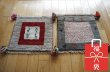 画像1:  『福袋2026』ギャッベ/座布団サイズ約40×40cm 2枚セット 通常価格¥19,800  (1)