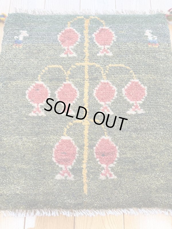 画像2: ギャッベ/座布団サイズ42×39cm（フリンジ・ボンボリあり） (2)