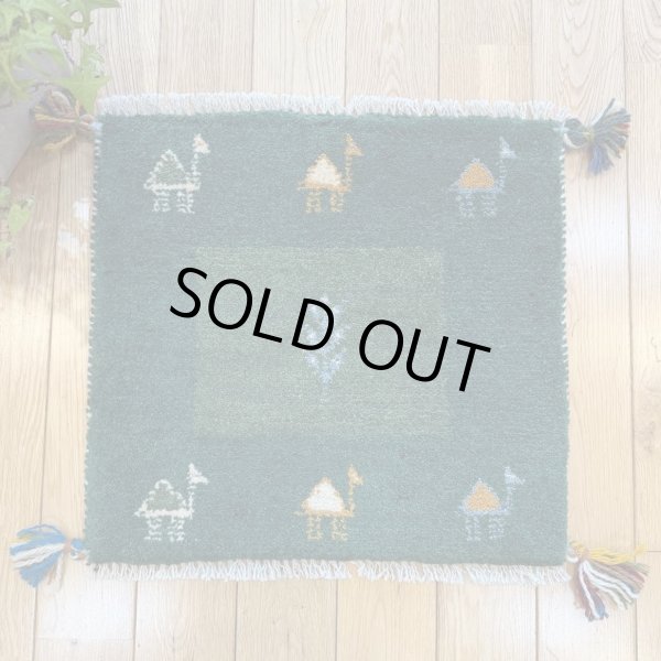 画像1: ギャッベ/座布団サイズ41×45cm（フリンジ・ボンボリあり） (1)