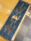 画像1: ギャッベ細長サイズ122×34cm (1)