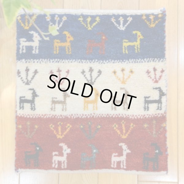 画像1: カシュクリ/座布団サイズ・四角38×35cm(フリンジなし) (1)